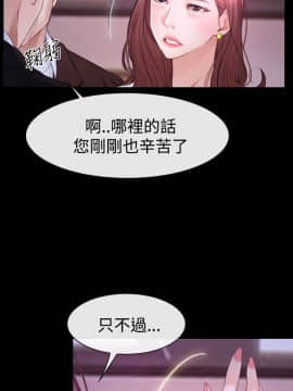 猜不透的心 1-64話[完結]_47_1888