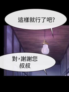 猜不透的心 1-64話[完結]_47_1886