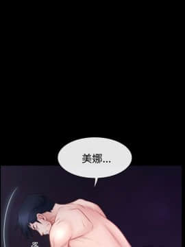 猜不透的心 1-64話[完結]_47_1884