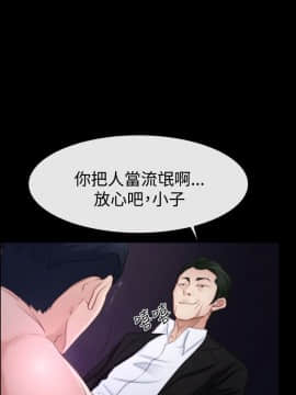 猜不透的心 1-64話[完結]_47_1883