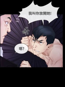 猜不透的心 1-64話[完結]_47_1879