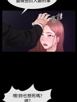 猜不透的心 1-64話[完結]_47_1877