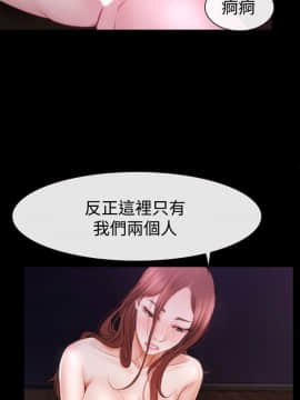 猜不透的心 1-64話[完結]_47_1871