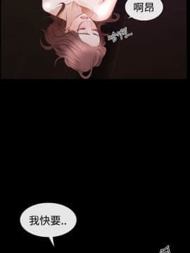 猜不透的心 1-64話[完結]_47_1867