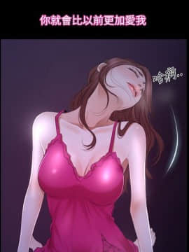 猜不透的心 1-64話[完結]_47_1866