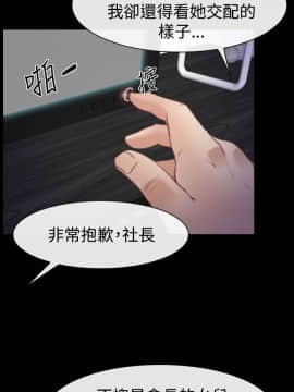 猜不透的心 1-64話[完結]_46_1863