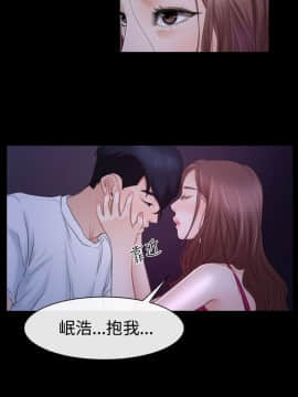 猜不透的心 1-64話[完結]_46_1856