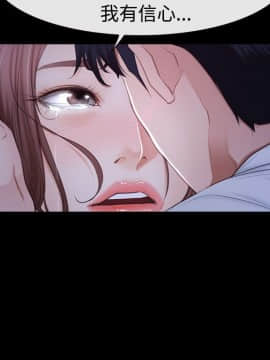 猜不透的心 1-64話[完結]_46_1854