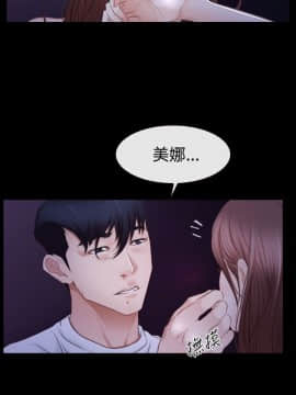 猜不透的心 1-64話[完結]_46_1853