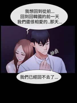 猜不透的心 1-64話[完結]_46_1849