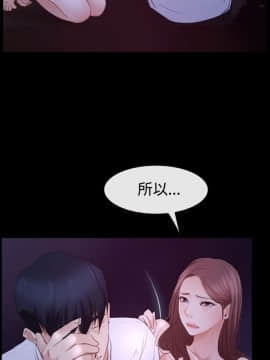 猜不透的心 1-64話[完結]_46_1848
