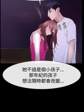 猜不透的心 1-64話[完結]_46_1847