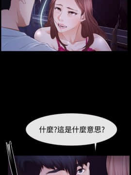 猜不透的心 1-64話[完結]_46_1844