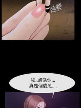 猜不透的心 1-64話[完結]_46_1843