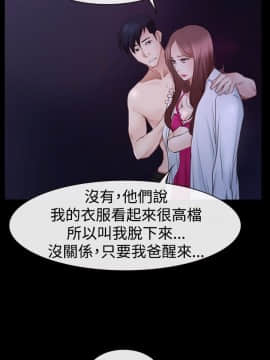 猜不透的心 1-64話[完結]_46_1840