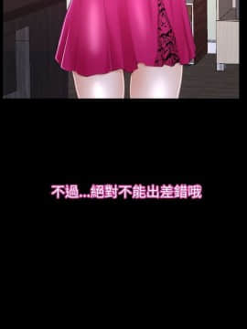 猜不透的心 1-64話[完結]_46_1839