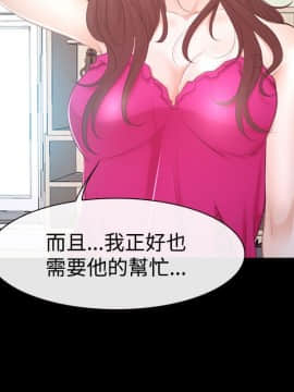 猜不透的心 1-64話[完結]_46_1838