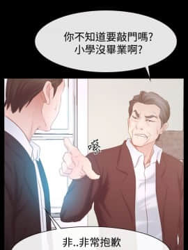 猜不透的心 1-64話[完結]_46_1837