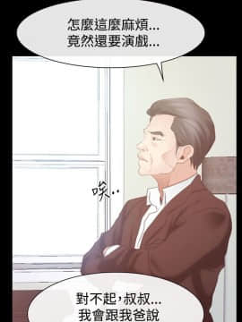猜不透的心 1-64話[完結]_46_1835