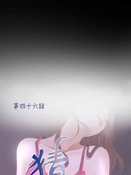 猜不透的心 1-64話[完結]_46_1832