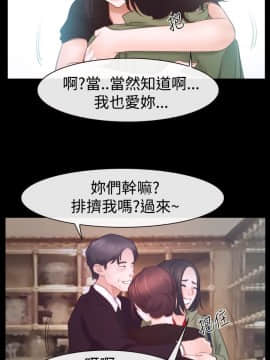 猜不透的心 1-64話[完結]_45_1812