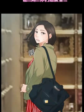 猜不透的心 1-64話[完結]_45_1808