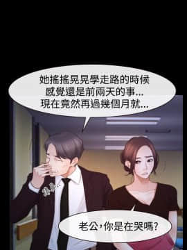 猜不透的心 1-64話[完結]_45_1806