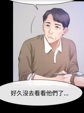 猜不透的心 1-64話[完結]_45_1802