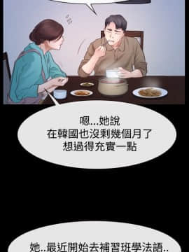 猜不透的心 1-64話[完結]_45_1801