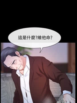 猜不透的心 1-64話[完結]_45_1795