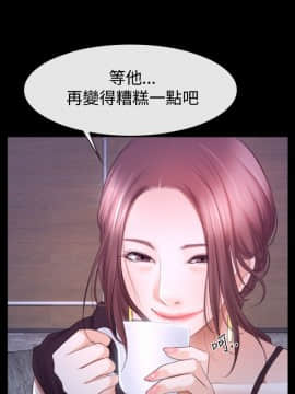 猜不透的心 1-64話[完結]_45_1793