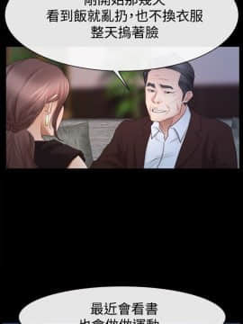 猜不透的心 1-64話[完結]_45_1792