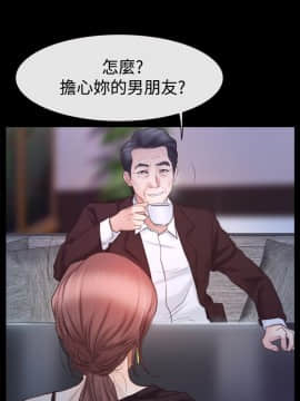 猜不透的心 1-64話[完結]_45_1791