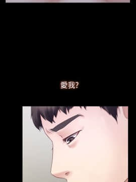 猜不透的心 1-64話[完結]_44_1785