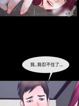 猜不透的心 1-64話[完結]_44_1783
