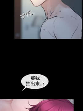 猜不透的心 1-64話[完結]_44_1778