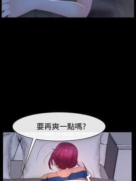 猜不透的心 1-64話[完結]_44_1774