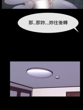 猜不透的心 1-64話[完結]_44_1772