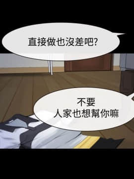 猜不透的心 1-64話[完結]_44_1769