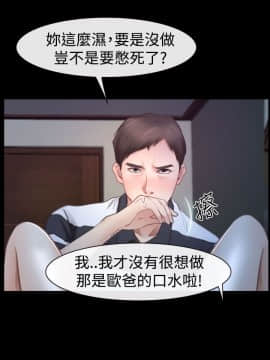 猜不透的心 1-64話[完結]_44_1768