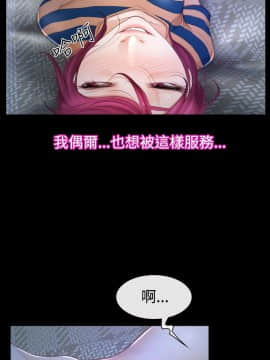 猜不透的心 1-64話[完結]_44_1766