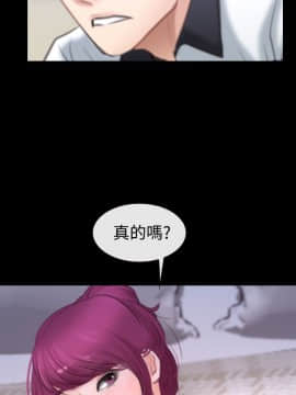 猜不透的心 1-64話[完結]_44_1764