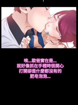 猜不透的心 1-64話[完結]_44_1759