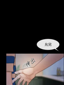 猜不透的心 1-64話[完結]_44_1758