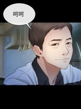猜不透的心 1-64話[完結]_44_1757