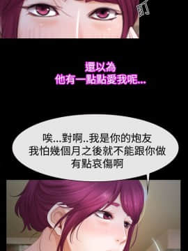 猜不透的心 1-64話[完結]_44_1755