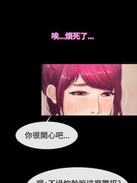 猜不透的心 1-64話[完結]_44_1754
