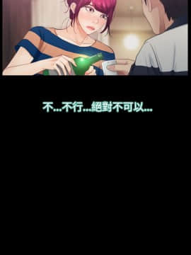 猜不透的心 1-64話[完結]_43_1750