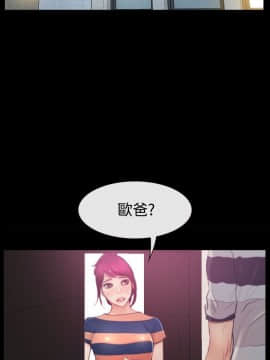 猜不透的心 1-64話[完結]_43_1746