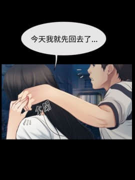 猜不透的心 1-64話[完結]_43_1743
